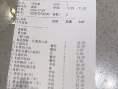 -海底捞火锅(天津SM城市广场店)