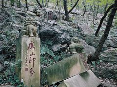 -虞山风景区