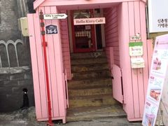 iphone_upload_pic-Hello Kitty Cafe(弘大店)
