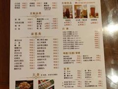 -南门涮肉(国贸商城店)