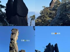-三清山风景名胜区