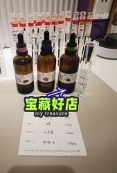 -觅香调香室(南锣鼓巷店)