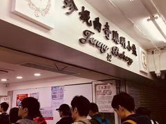-珍妮曲奇聪明小熊(尖沙咀店)