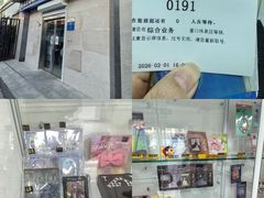 -市政交通一卡通(西单客服中心)