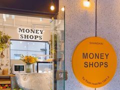 -Money Shops(愚园路店)