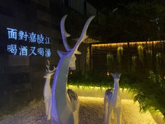 -夜宴江景餐厅
