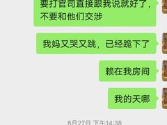-西班牙语王国