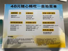 -满记甜品(苏州中心店)