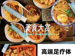 -索拉古贝(义乌北苑店)