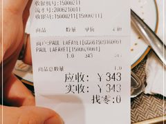 -PAUL LAFAYET 法式甜品(港汇广场店)