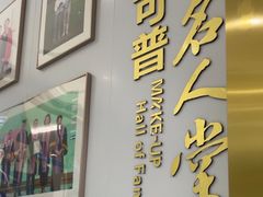 -美可普口腔医院(东街分店)