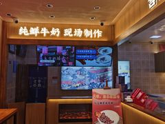 -文宇奶酪店(南锣鼓巷店)