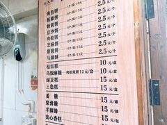 -王天顺海苔饼