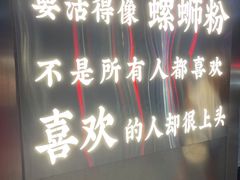 -小螺大作·螺蛳粉火锅(林和西店)
