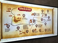 -春满园·邯郸菜发祥地(滏东店)