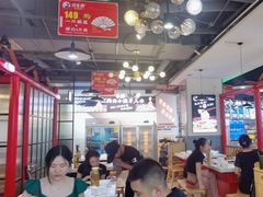 -蛙一刀·麻椒鱼火锅(金仙桥店)