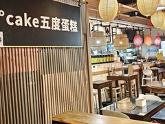 -嘉年华面包房餐厅（饺子馆）(陶然亭店)