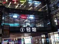 -朗悦公园茂