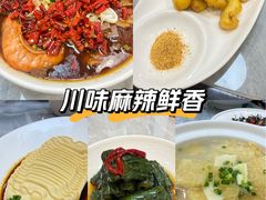 -广玉兰上海菜(德平店)