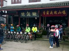 门面-香霸头跑山鸡