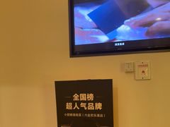 -小厨娘淮扬菜(六合欢乐港店)