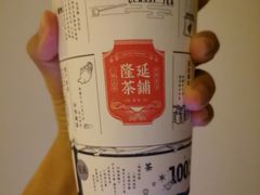 -隆延茶铺(学清路驹然店)
