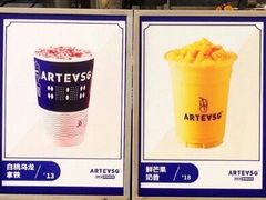 -ARTEASG啊T·新加坡奶茶(天一店)