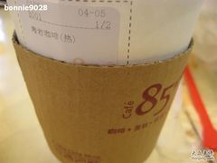 IMG_4105-85度C(苏州石路店)