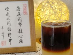 -昼夜咖啡馆