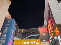 -百里鲜·闽南家宴·福建菜
