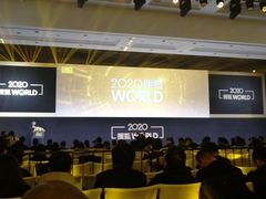 -北京中国大饭店