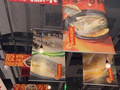 -恭喜上堓砂锅焗·海鲜大排档(闵行龙湖店)