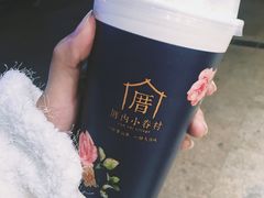 奶霜不知春-厝内小眷村(淮安开元路店)