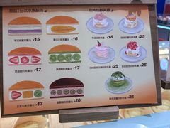 -天河领展广场