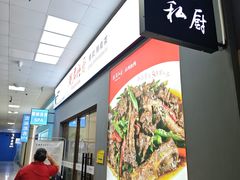 -湘君私厨.16年湘菜店(金匙望湖店)