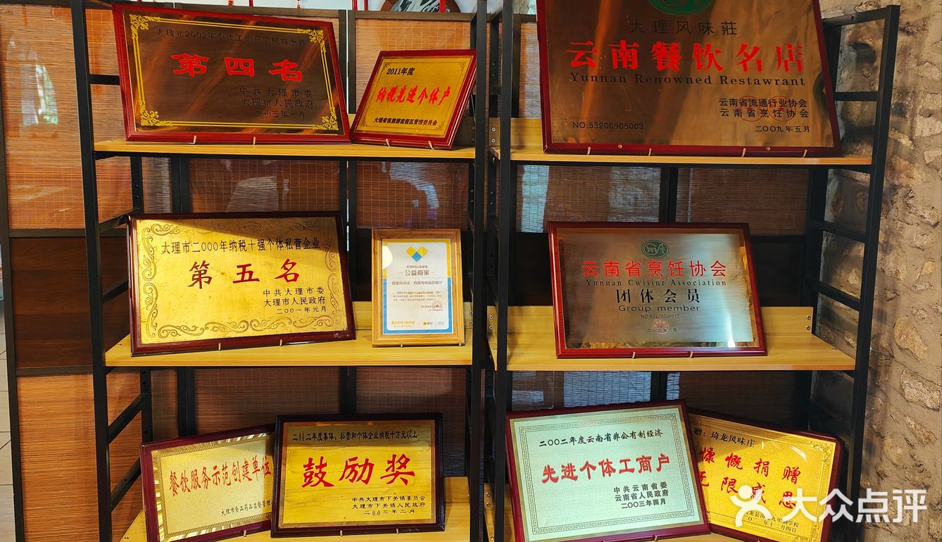 特色餐馆大揭秘~琦龙风味庄[色]