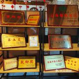 特色餐馆大揭秘~琦龙风味庄[色]