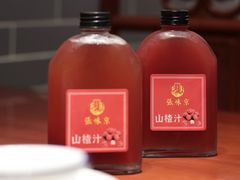 -京味张·北京烤鸭(南山店)