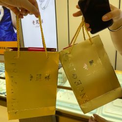 -老凤祥(星悦汇店)