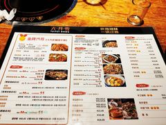菜单-六月雪干锅(绵阳凯德广场店)