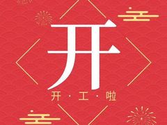 -汇德隆银隆