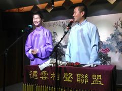 天乐社：罗永、宋超-长春观斋补堂素菜馆