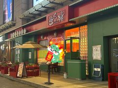 -避风塘(百联奥特莱斯广场店)