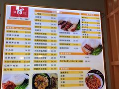 菜单-汇吃汇喝美食街(上海建发浦悦荟广场店)