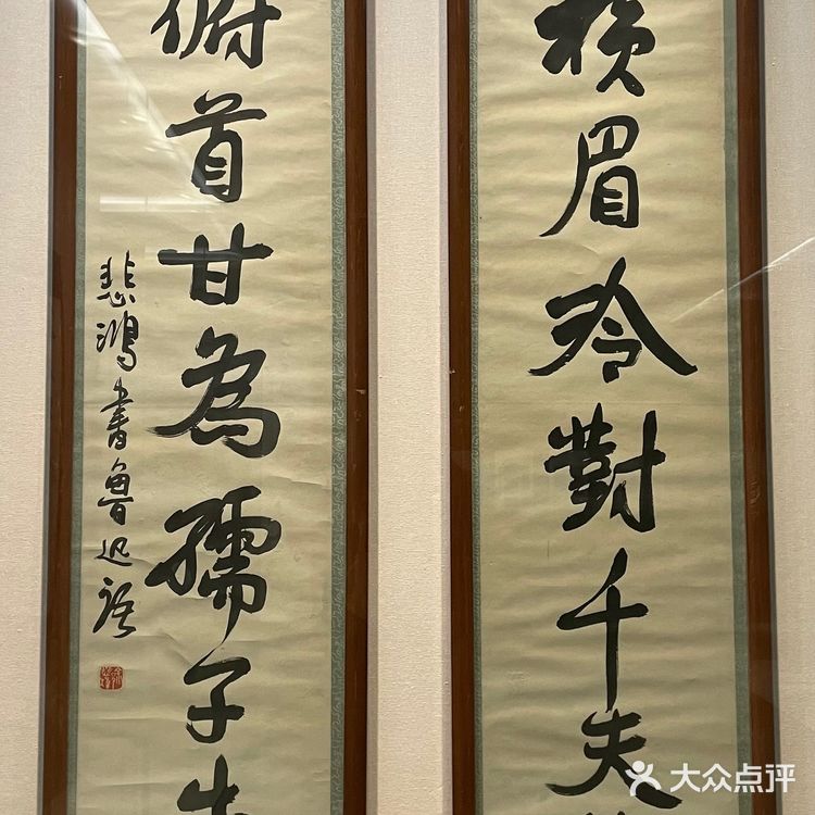 新中国第一座美术家个人纪念馆