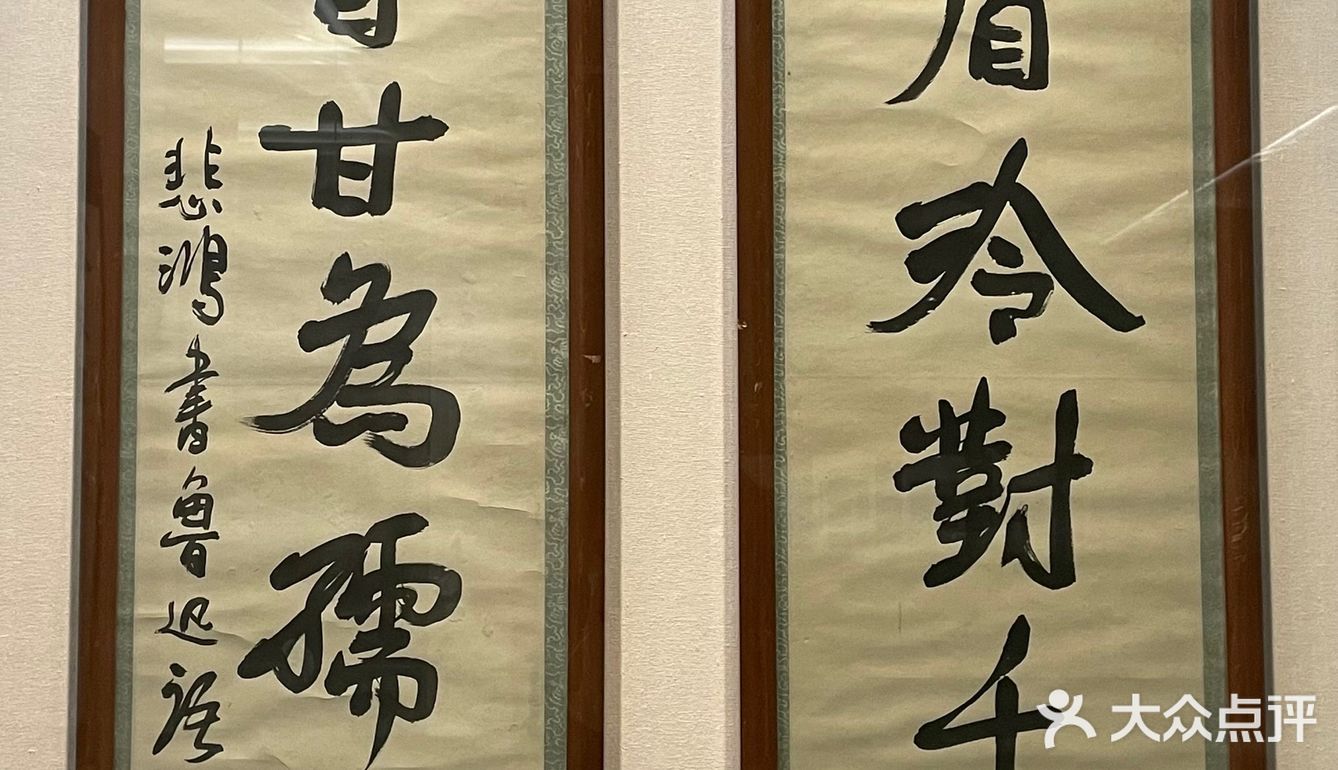 新中国第一座美术家个人纪念馆