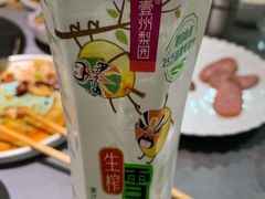 -61度辣馆(通天街店)