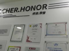 -童程童美·信息学竞赛·乐高机器人编程(长宁来福士校区)