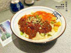 -大嘻咹biangbiang面(历史博物馆店)