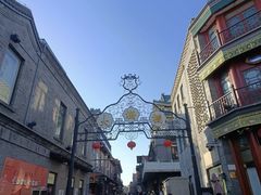 -北京前门大栅栏